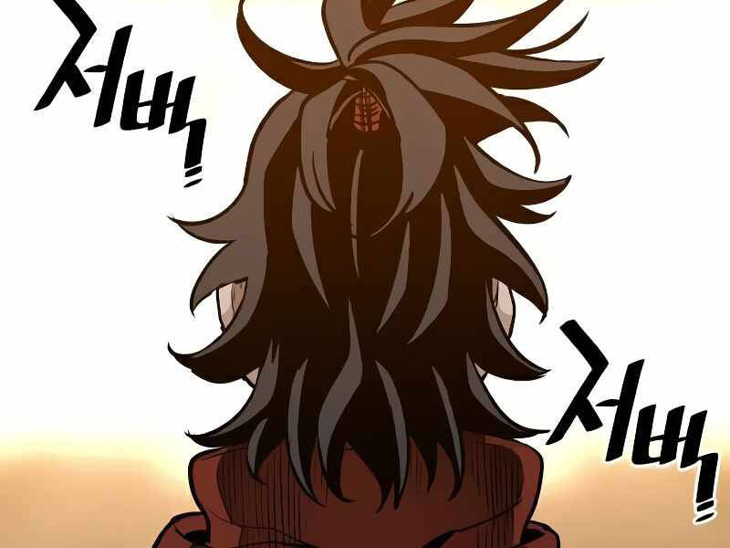 Thiên Ma Phi Thăng Truyện: Chapter 15.5
