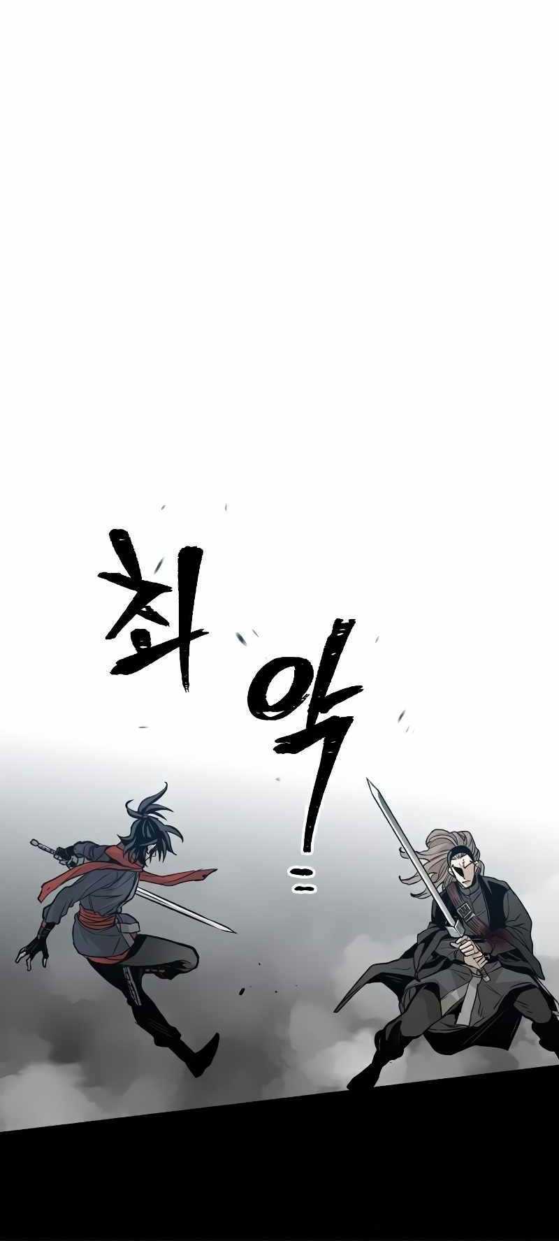 Thiên Ma Phi Thăng Truyện: Chapter 15
