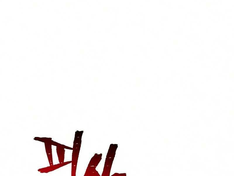 Thiên Ma Phi Thăng Truyện: Chapter 16