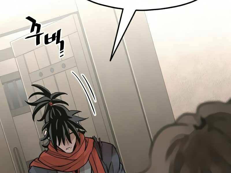 Thiên Ma Phi Thăng Truyện: Chapter 16