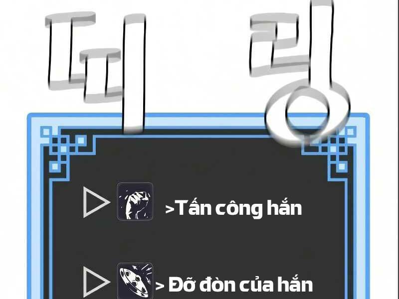 Thiên Ma Phi Thăng Truyện: Chapter 17.5