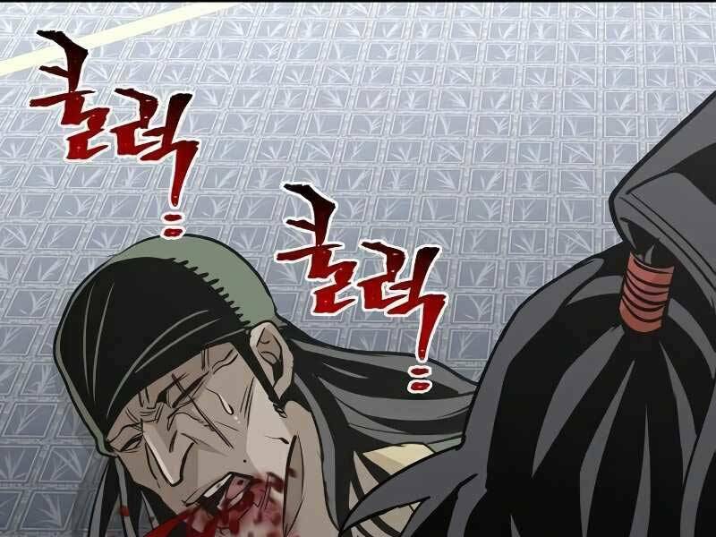 Thiên Ma Phi Thăng Truyện: Chapter 18.5