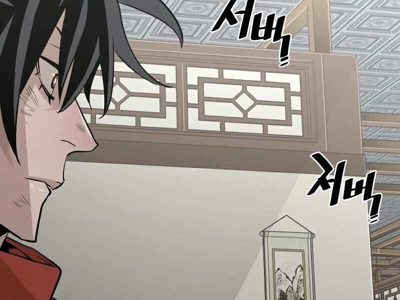 Thiên Ma Phi Thăng Truyện: Chapter 18