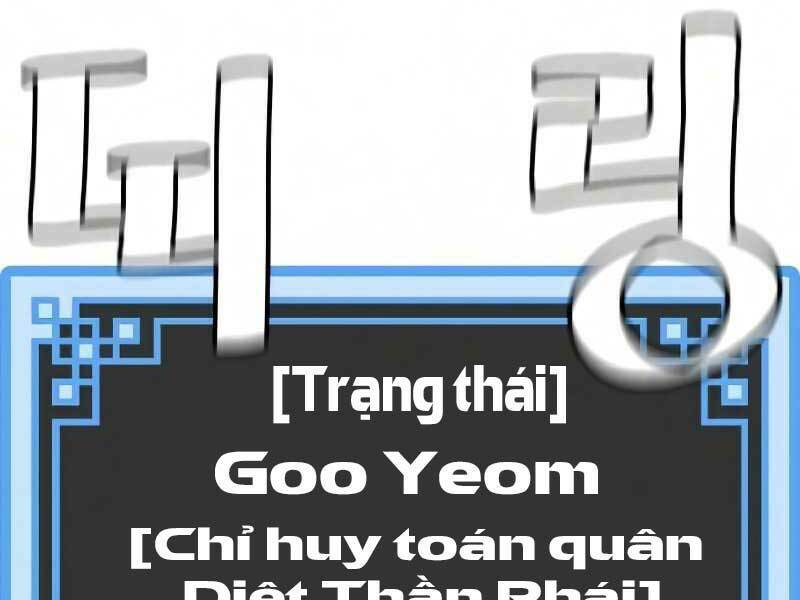 Thiên Ma Phi Thăng Truyện: Chapter 18