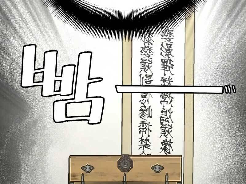 Thiên Ma Phi Thăng Truyện: Chapter 19