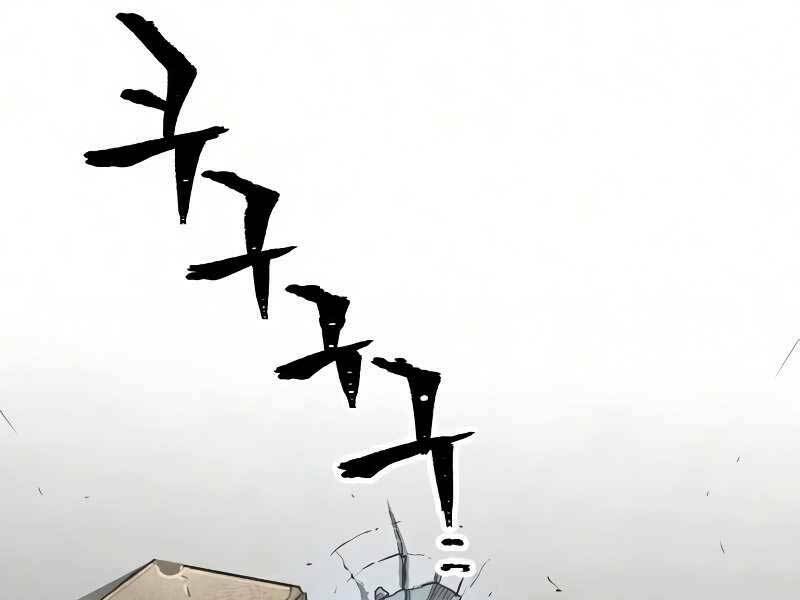 Thiên Ma Phi Thăng Truyện: Chapter 19