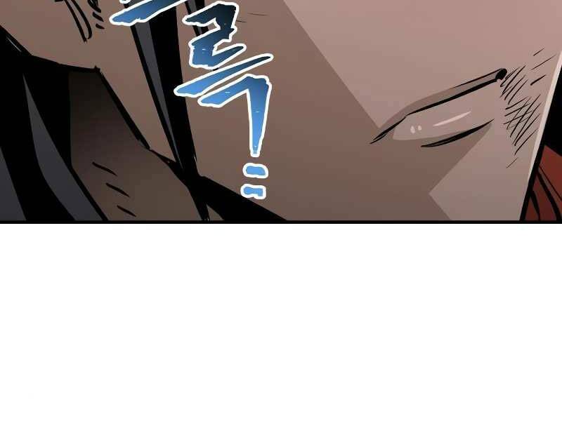 Thiên Ma Phi Thăng Truyện: Chapter 20.5