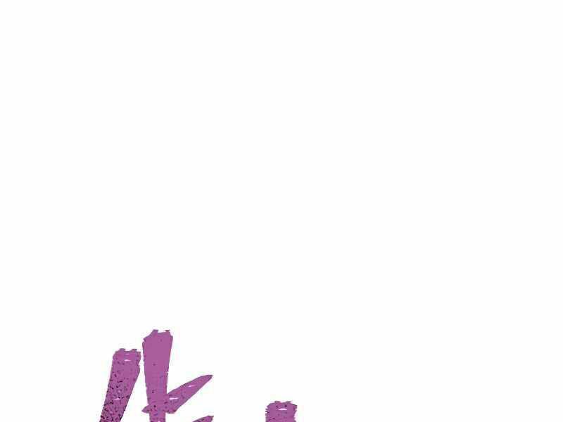 Thiên Ma Phi Thăng Truyện: Chapter 21.5