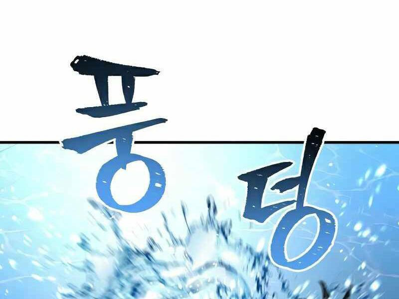 Thiên Ma Phi Thăng Truyện: Chapter 21.5