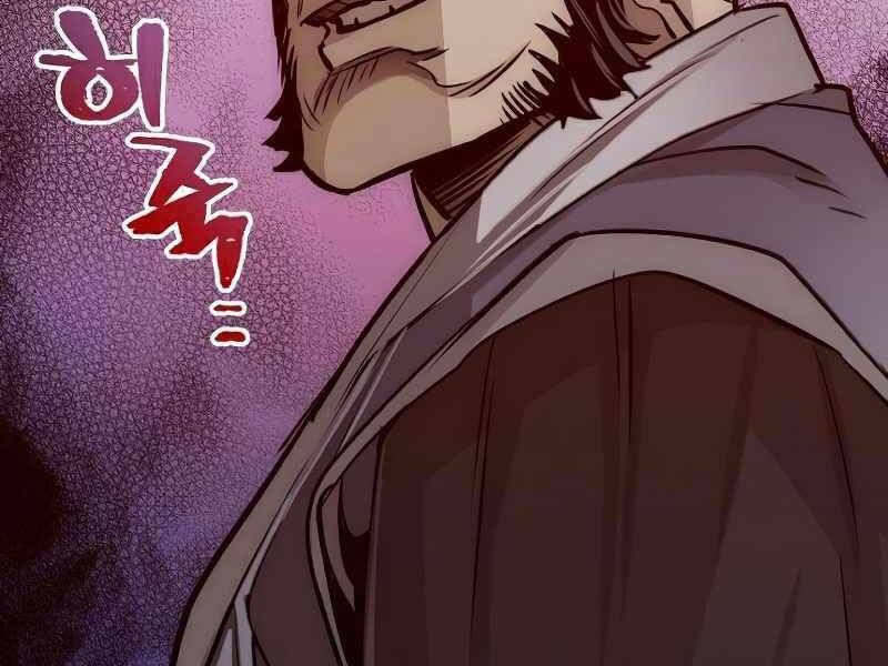 Thiên Ma Phi Thăng Truyện: Chapter 21.5
