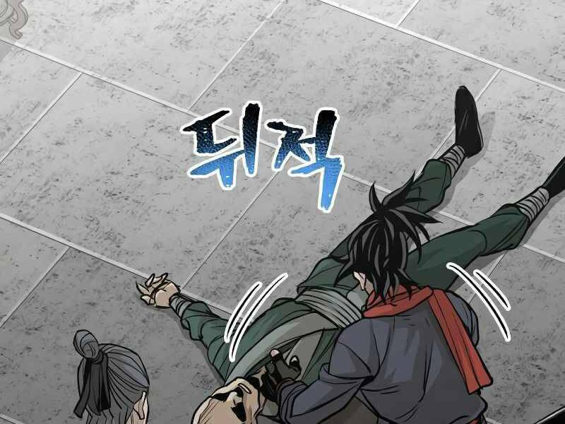 Thiên Ma Phi Thăng Truyện: Chapter 21