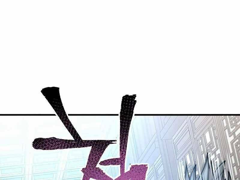 Thiên Ma Phi Thăng Truyện: Chapter 22.5