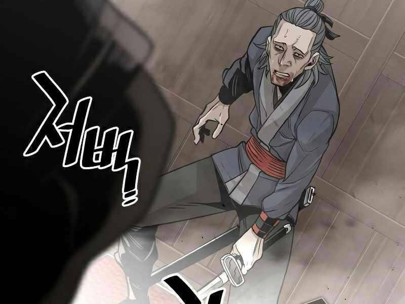 Thiên Ma Phi Thăng Truyện: Chapter 22