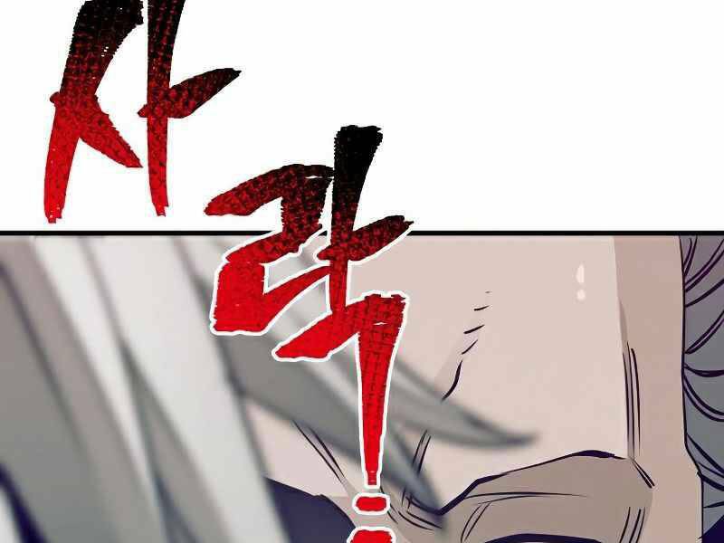 Thiên Ma Phi Thăng Truyện: Chapter 22