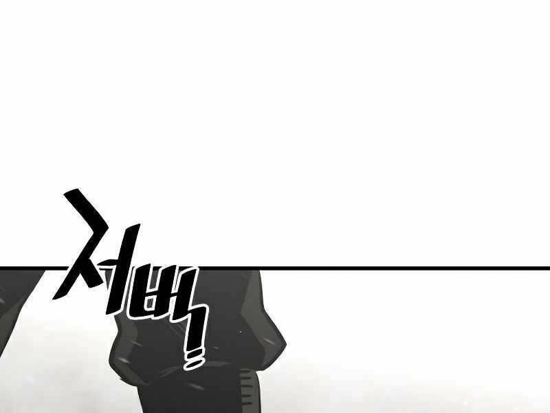 Thiên Ma Phi Thăng Truyện: Chapter 23.5