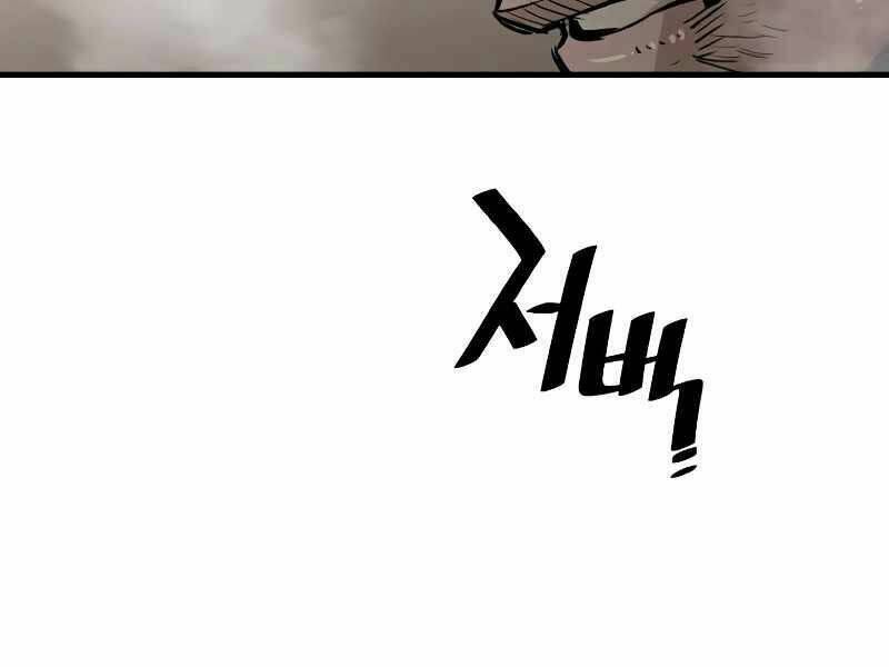 Thiên Ma Phi Thăng Truyện: Chapter 23.5