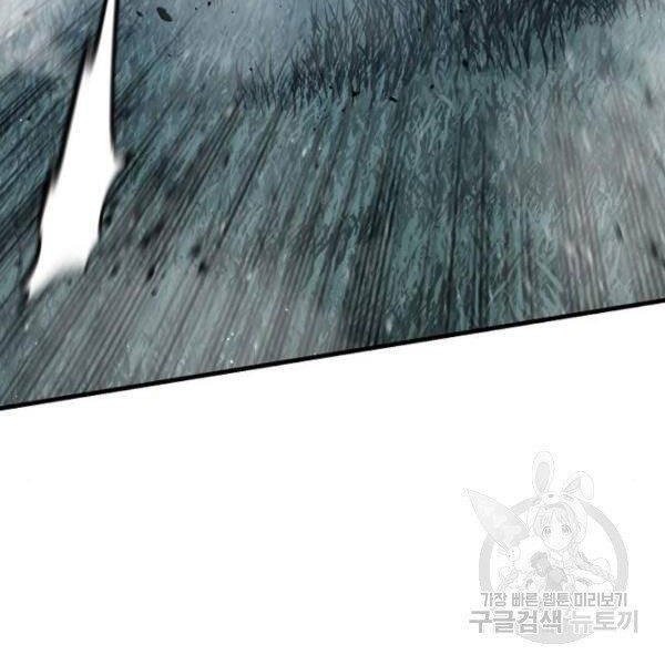 Thiên Ma Phi Thăng Truyện: Chapter 24.5