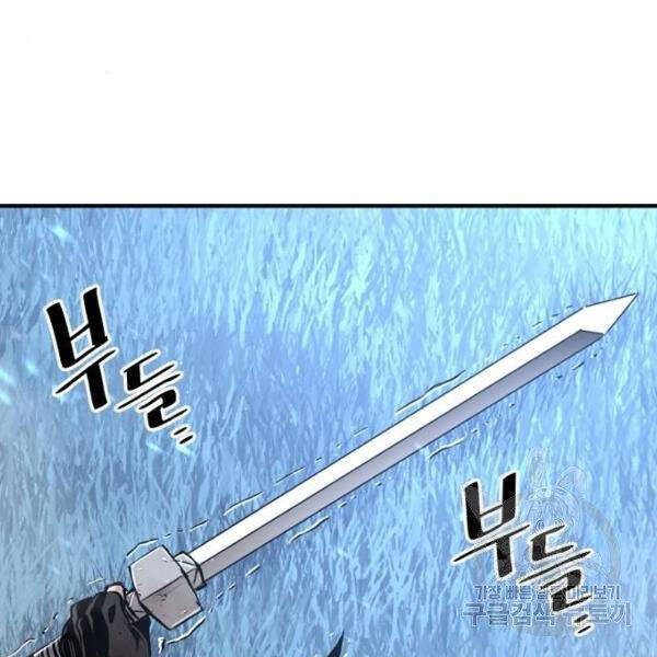 Thiên Ma Phi Thăng Truyện: Chapter 24.5