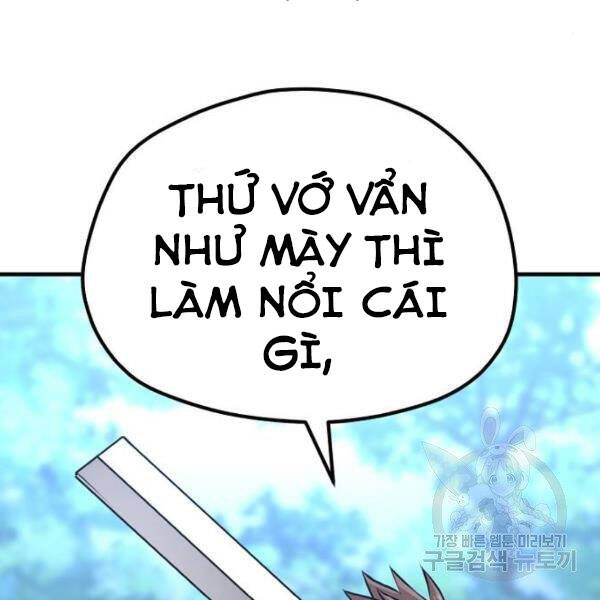 Thiên Ma Phi Thăng Truyện: Chapter 24.5