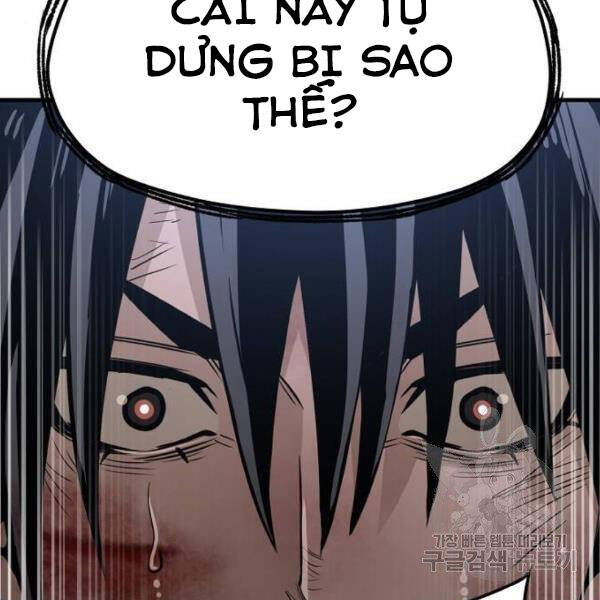 Thiên Ma Phi Thăng Truyện: Chapter 24.5