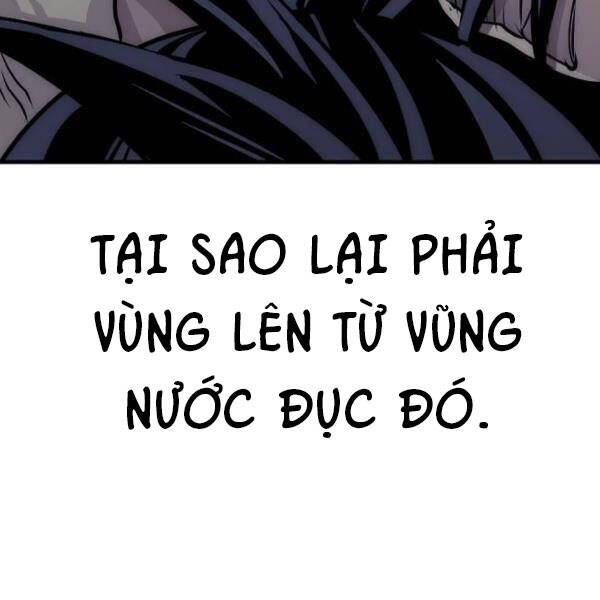 Thiên Ma Phi Thăng Truyện: Chapter 24.5