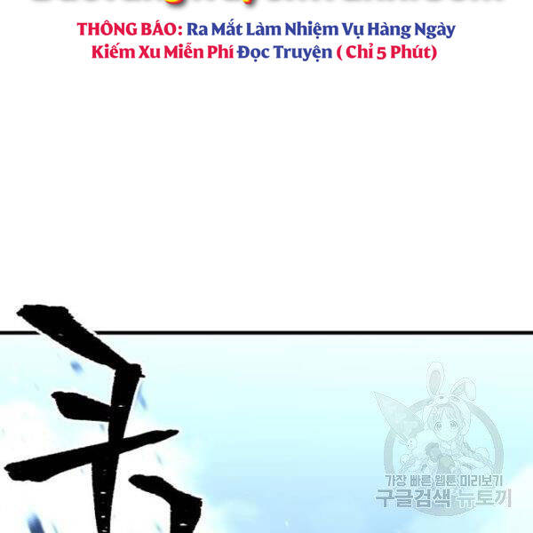 Thiên Ma Phi Thăng Truyện: Chapter 24.5