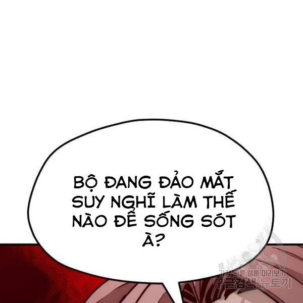 Thiên Ma Phi Thăng Truyện: Chapter 24.5