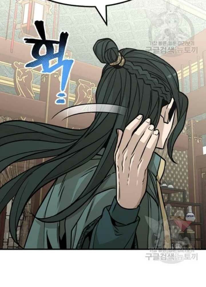 Thiên Ma Phi Thăng Truyện: Chapter 25