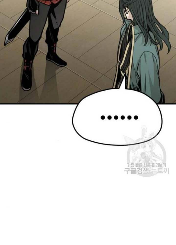 Thiên Ma Phi Thăng Truyện: Chapter 25