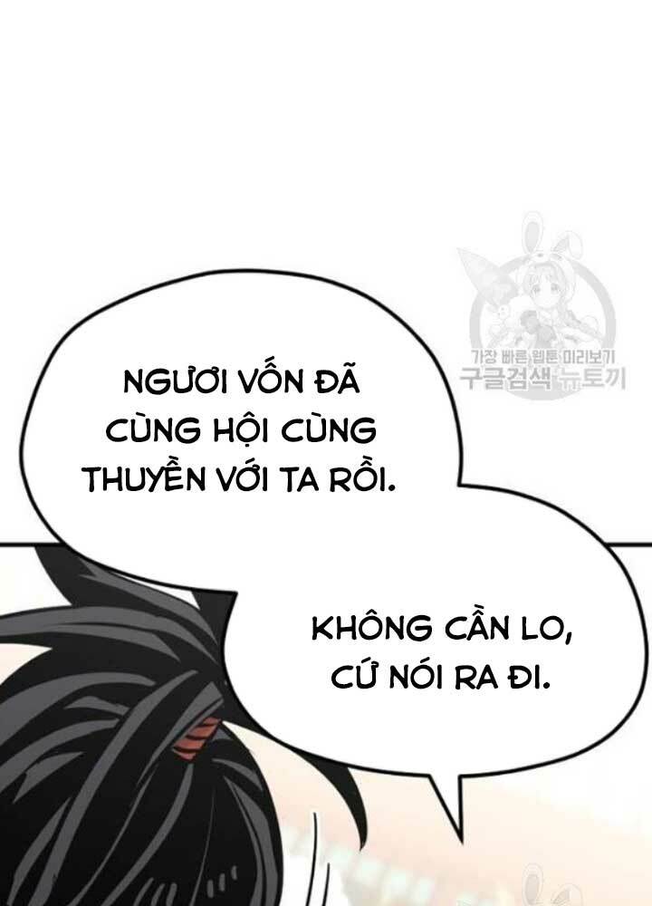 Thiên Ma Phi Thăng Truyện: Chapter 25