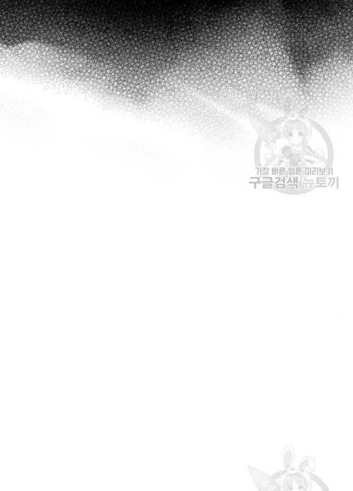 Thiên Ma Phi Thăng Truyện: Chapter 25