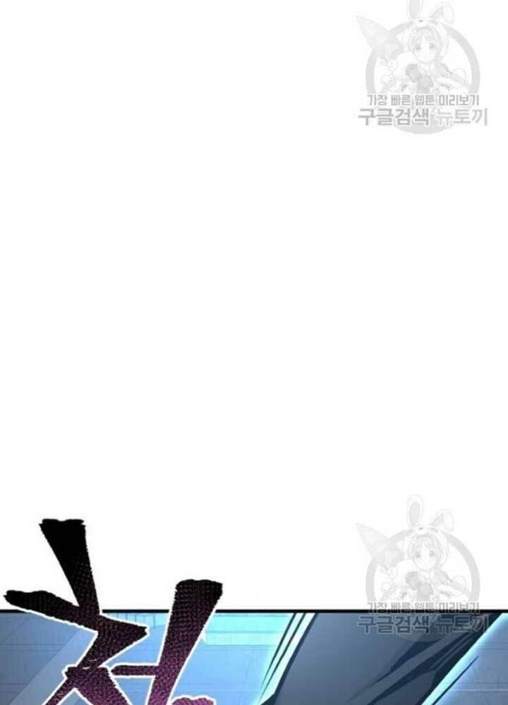 Thiên Ma Phi Thăng Truyện: Chapter 25