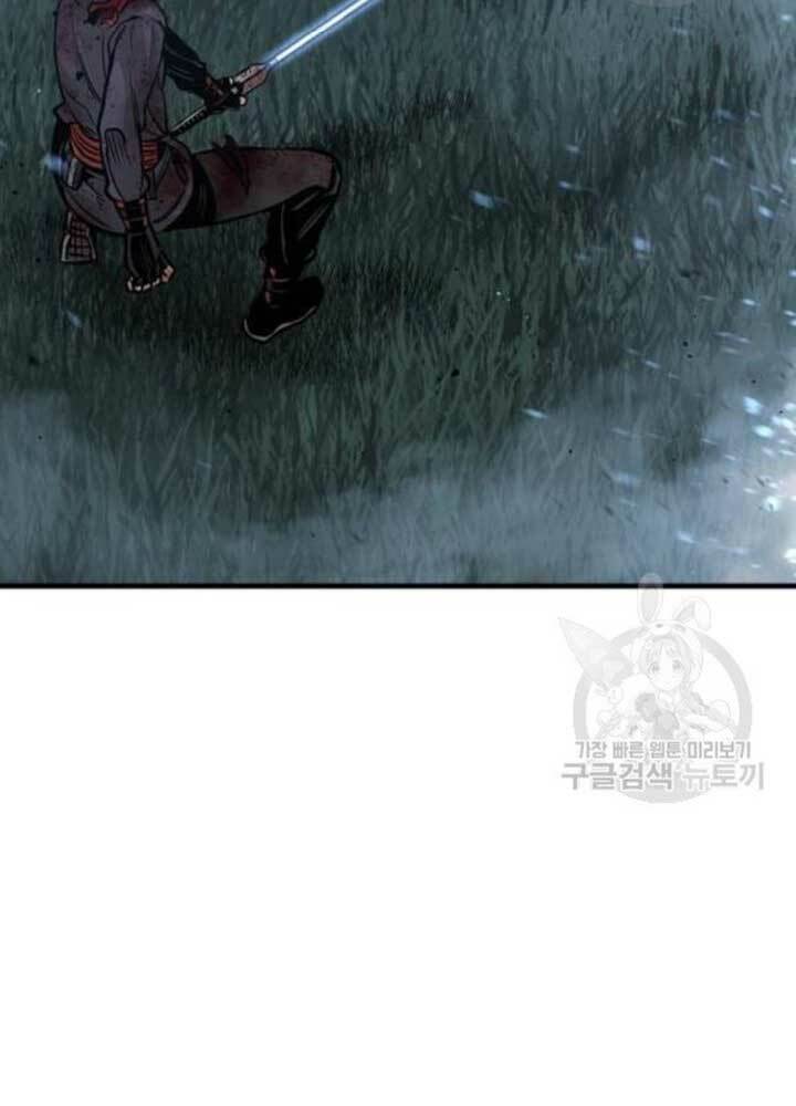 Thiên Ma Phi Thăng Truyện: Chapter 25