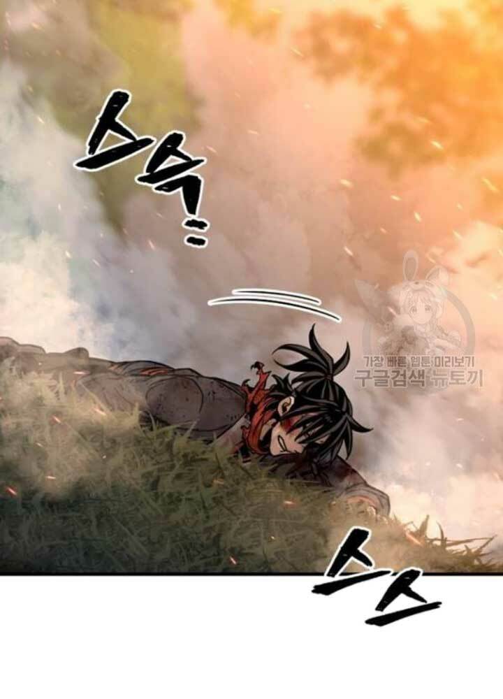Thiên Ma Phi Thăng Truyện: Chapter 25