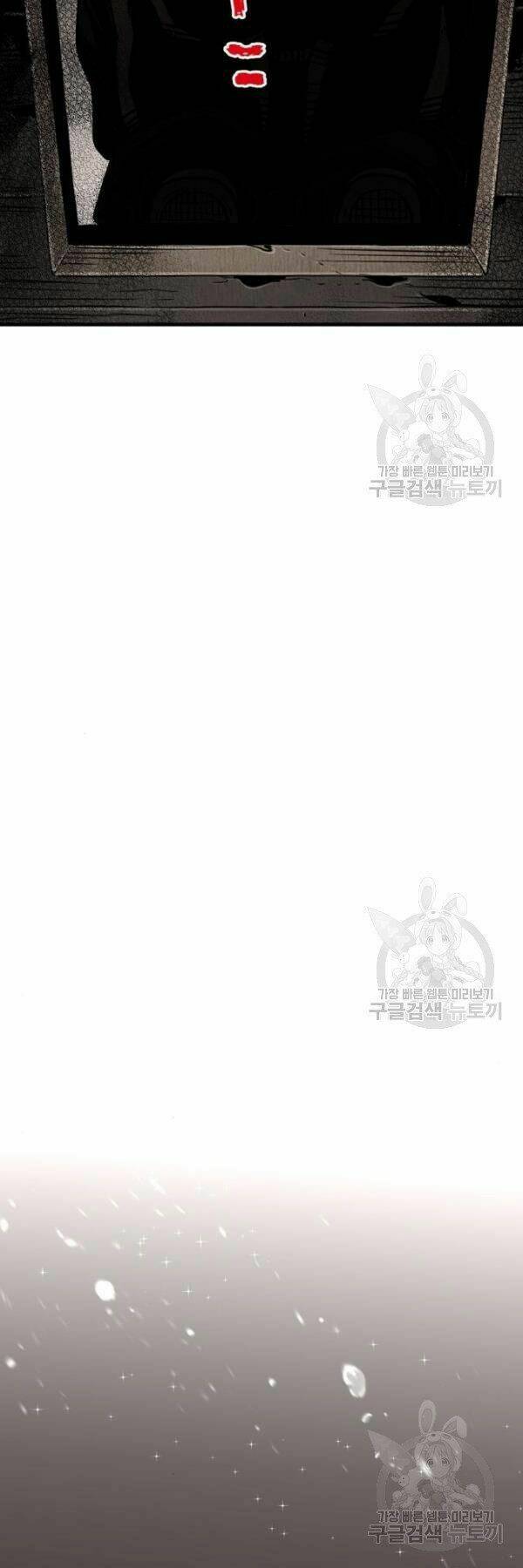 Thiên Ma Phi Thăng Truyện: Chapter 26