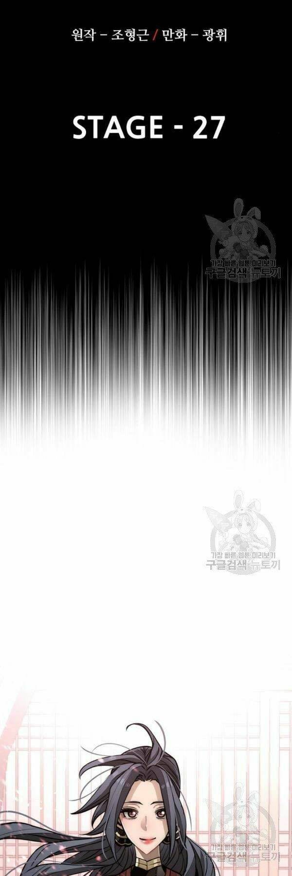 Thiên Ma Phi Thăng Truyện: Chapter 27