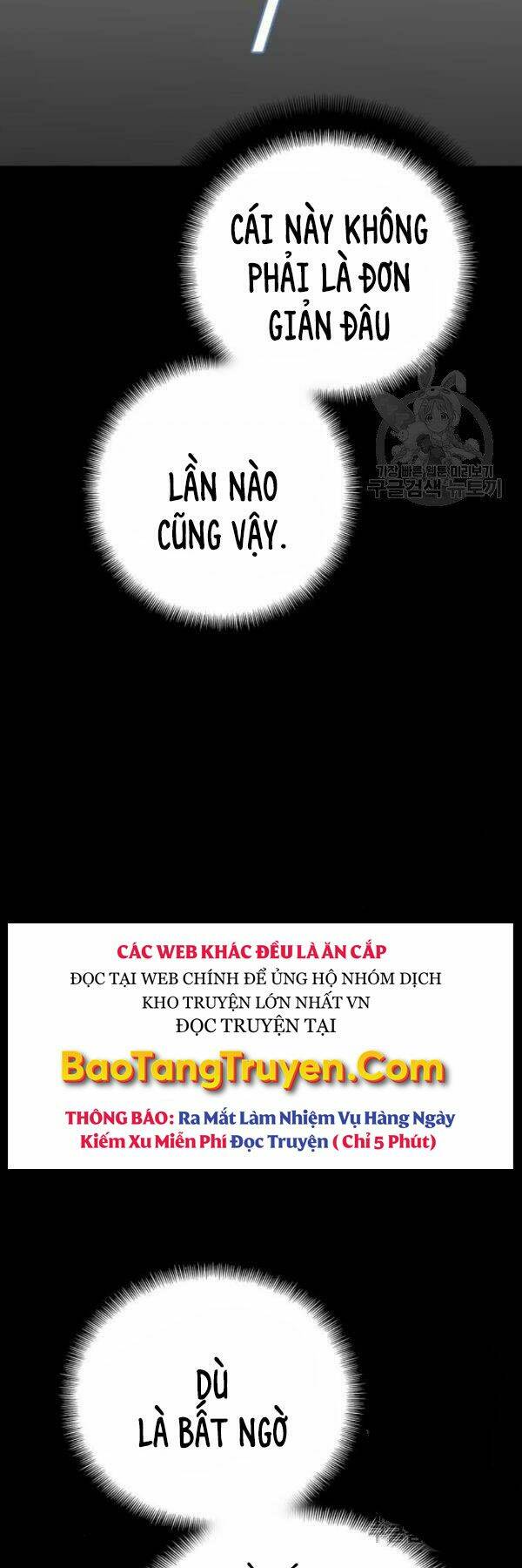 Thiên Ma Phi Thăng Truyện: Chapter 27