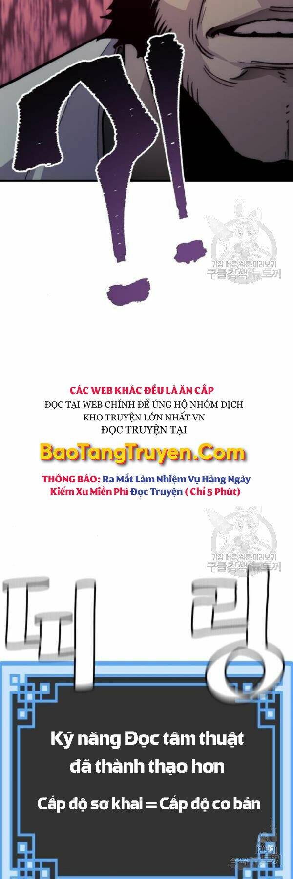 Thiên Ma Phi Thăng Truyện: Chapter 29