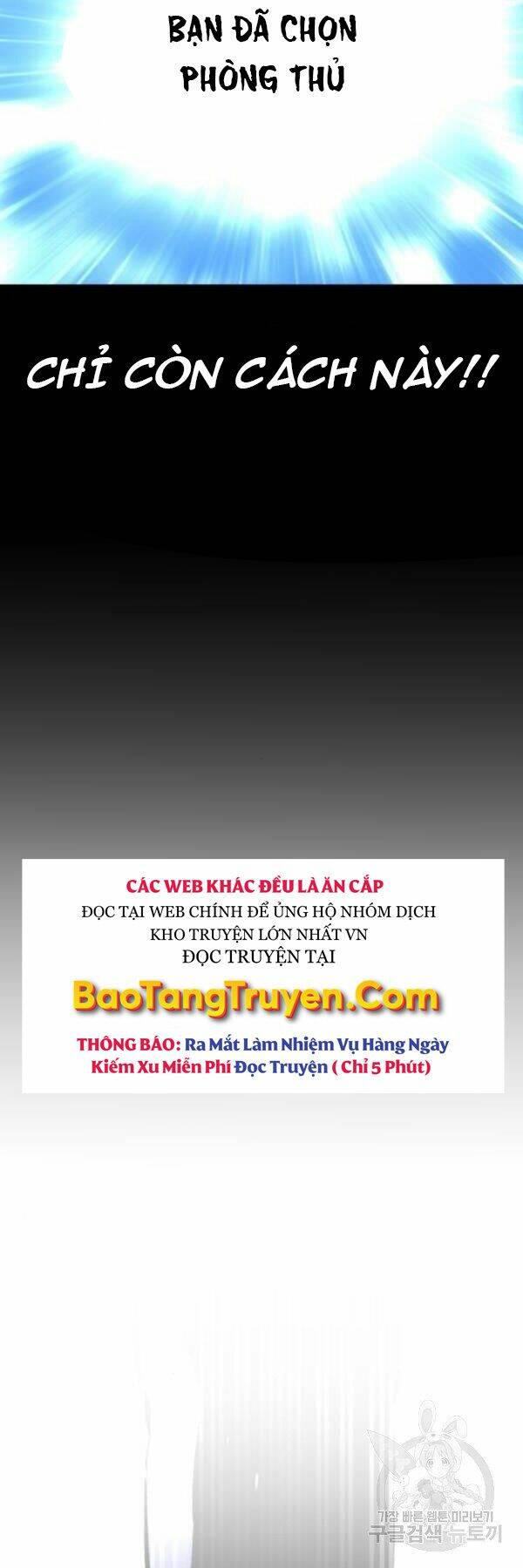 Thiên Ma Phi Thăng Truyện: Chapter 29