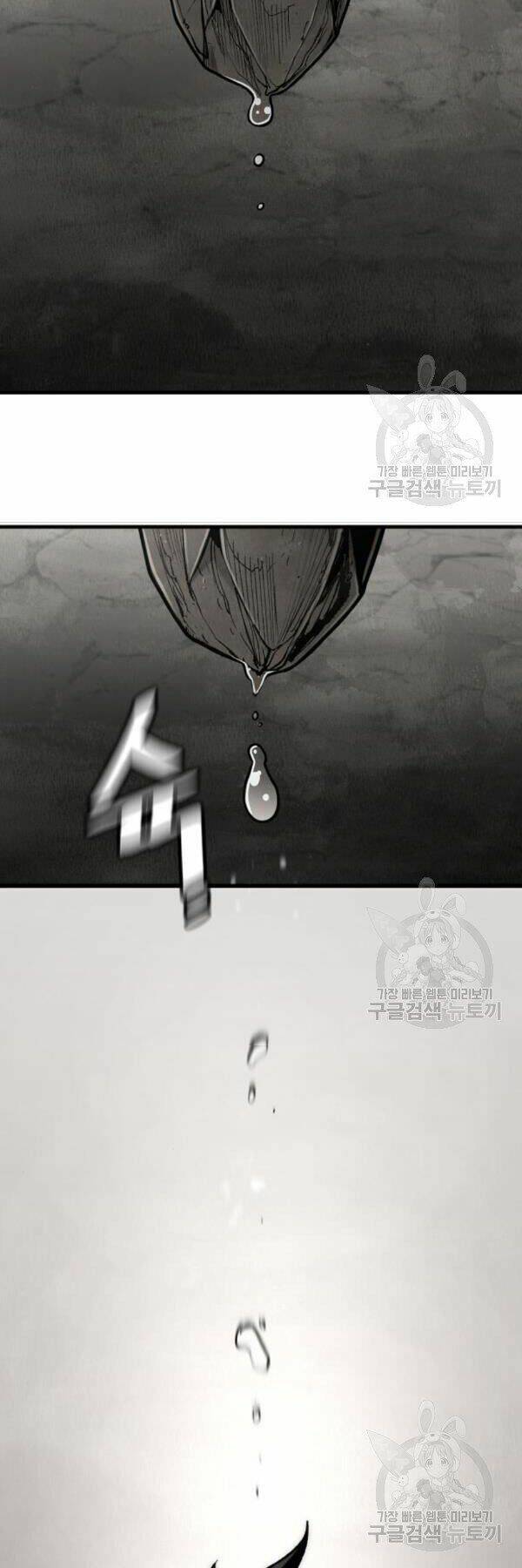 Thiên Ma Phi Thăng Truyện: Chapter 30