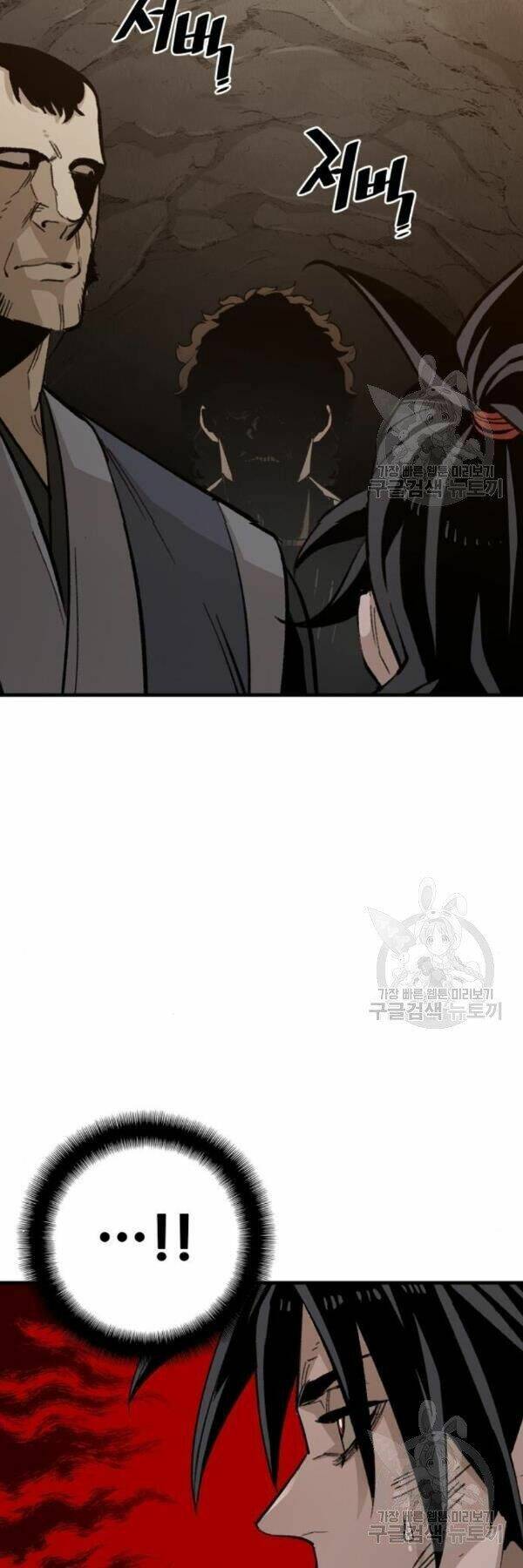 Thiên Ma Phi Thăng Truyện: Chapter 30