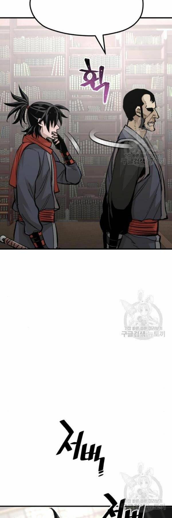 Thiên Ma Phi Thăng Truyện: Chapter 31