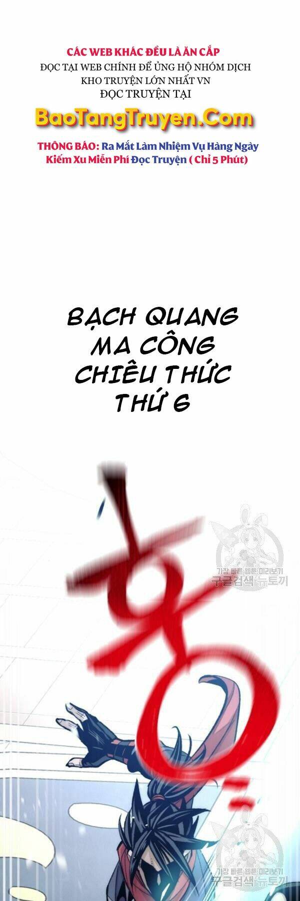 Thiên Ma Phi Thăng Truyện: Chapter 31