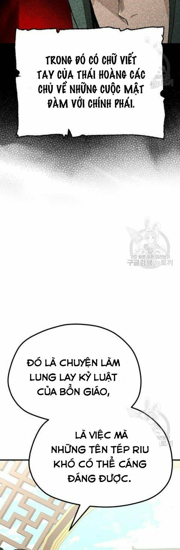 Thiên Ma Phi Thăng Truyện: Chapter 32