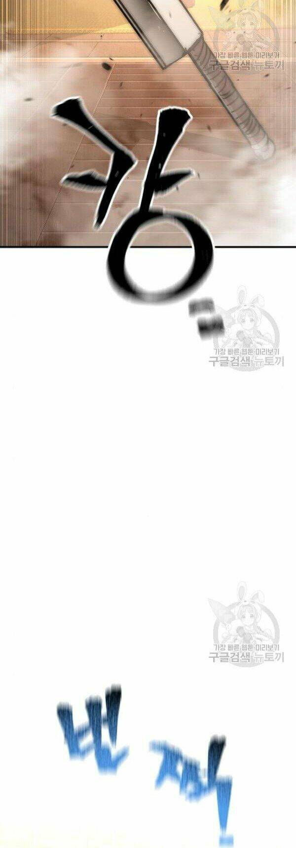 Thiên Ma Phi Thăng Truyện: Chapter 32