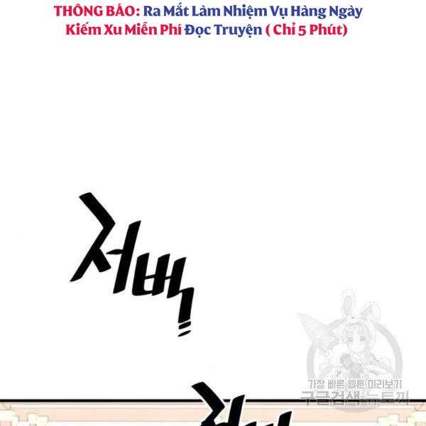 Thiên Ma Phi Thăng Truyện: Chapter 34.5