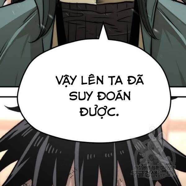 Thiên Ma Phi Thăng Truyện: Chapter 34.5