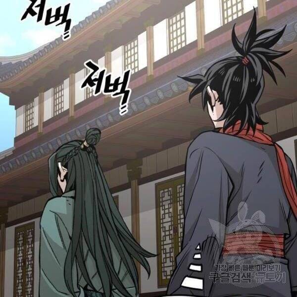 Thiên Ma Phi Thăng Truyện: Chapter 34.5