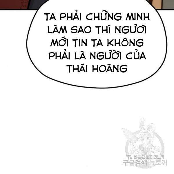 Thiên Ma Phi Thăng Truyện: Chapter 34.5