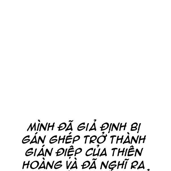 Thiên Ma Phi Thăng Truyện: Chapter 34.5